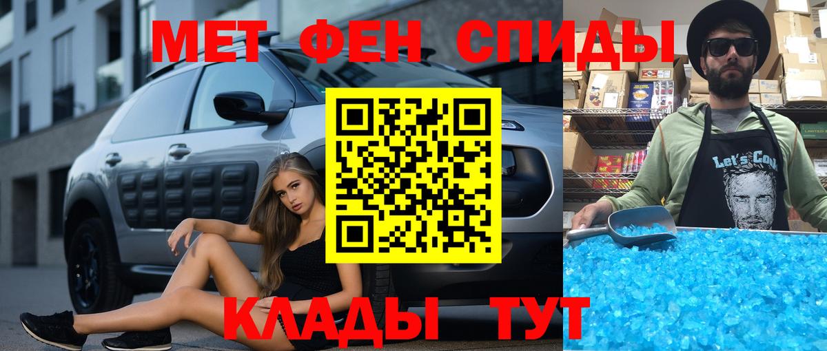 АМФЕТАМИН 98% Мыски