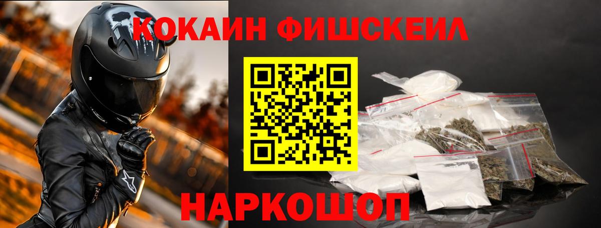 Cocaine Боливия  Кокаин  купить  сайты  Мыски  Вход с VPN  КОКАИН 97% 