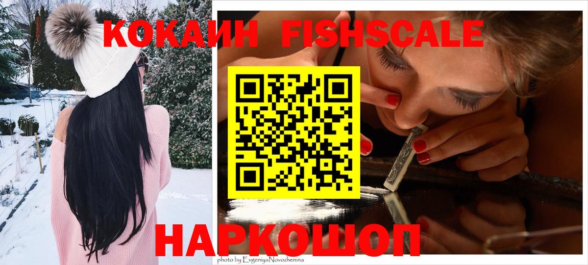 Cocaine Боливия Мыски