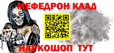 стаф Донецк