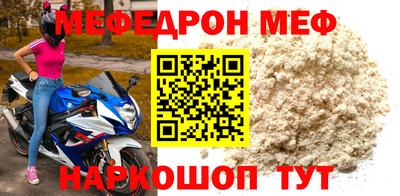 трава Донской