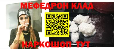 трава Донской