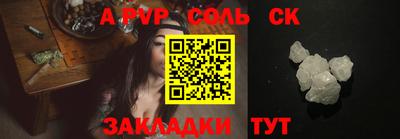 Альфа ПВП Дубна