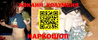 стаф Донецк