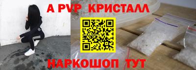 стаф Донецк