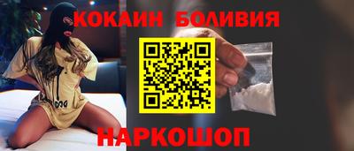 стаф Донецк