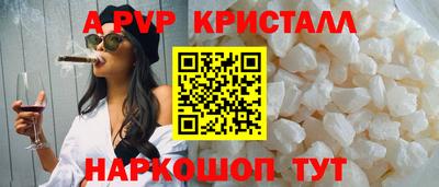 Альфа ПВП Дубна