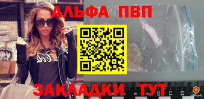 Альфа ПВП Дубна
