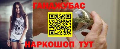 стаф Донецк