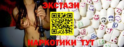 стаф Донецк