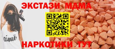 стаф Донецк