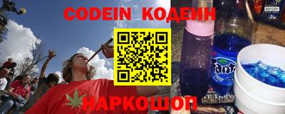 стаф Донецк
