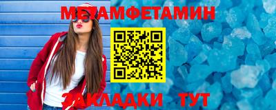трава Донской