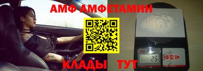 трава Донской
