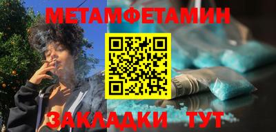 стаф Донецк