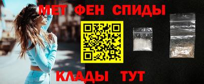 стаф Донецк