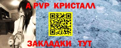 Альфа ПВП Дубна