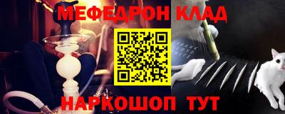 стаф Донецк
