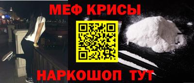 стаф Донецк