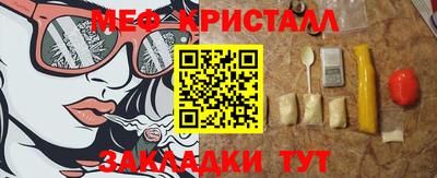 трава Донской