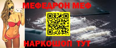 трава Донской