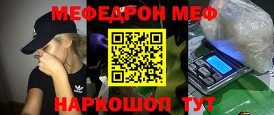 стаф Донецк