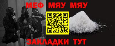 стаф Донецк