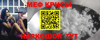стаф Донецк