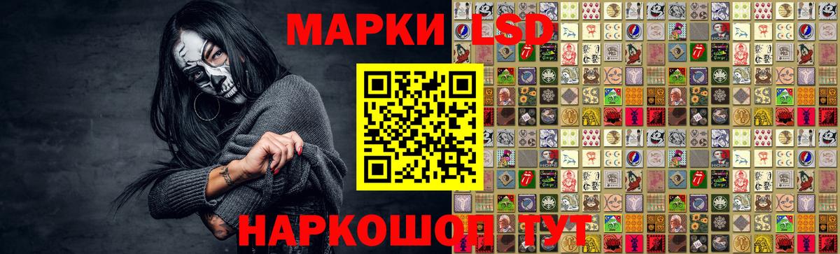 Лсд 25 экстази ecstasy  LSD-25 экстази  Вход с VPN  Мыски  LSD-25 экстази ecstasy 