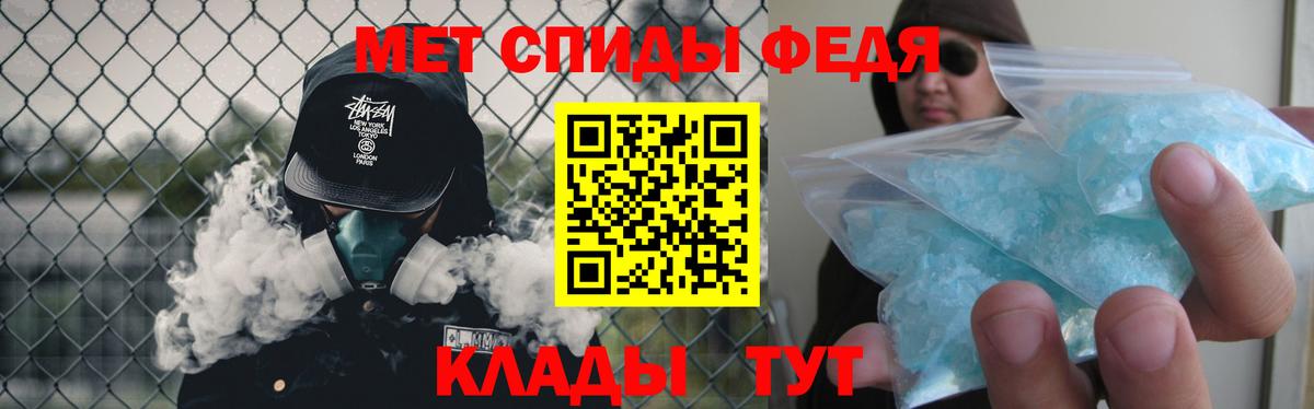 Мыски  МЕТАМФЕТАМИН пудра  Вход с VPN 