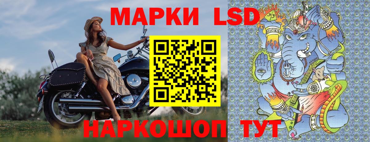 Наркотические марки 1500мкг  Марки 25I-NBOMe  Мыски  Вход с VPN 