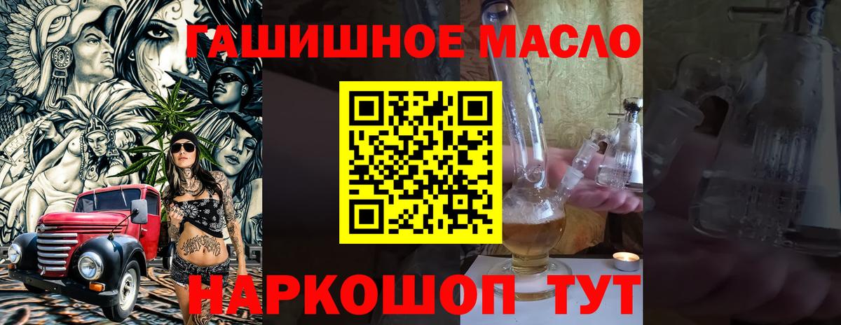 ТГК Wax Мыски