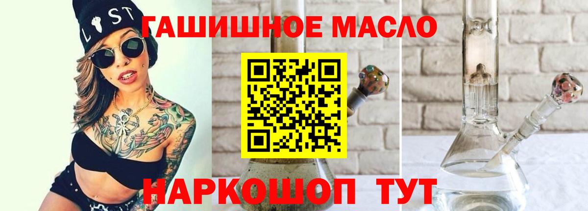 ТГК жижа  Вход с VPN  Мыски  Дистиллят ТГК Wax 